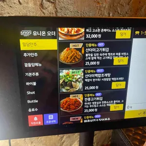 밀담 리뷰 사진