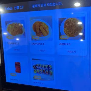 바로그집 리뷰 사진
