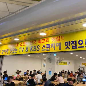 바로그집 리뷰 사진
