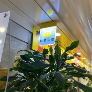 바로그집 리뷰 사진