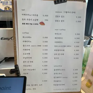 브로쓰마카롱 리뷰 사진