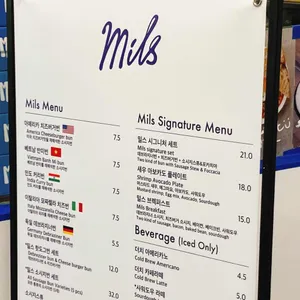 밀스 리뷰 사진