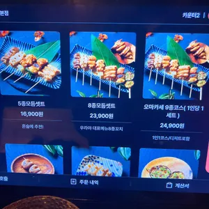 우라야 리뷰 사진