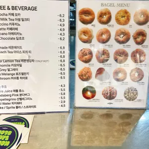 코끼리베이글 리뷰 사진