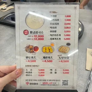 김치공장 리뷰 사진