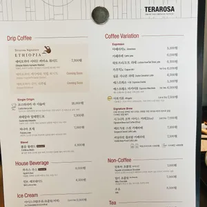 테라로사 리뷰 사진