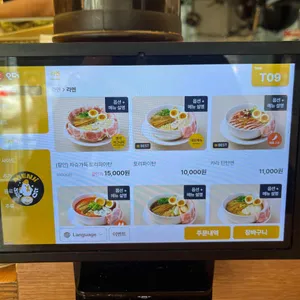 멘지 리뷰 사진