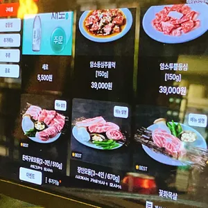 직화장인 리뷰 사진