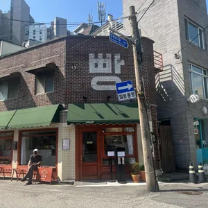 밀로밀 사진 1