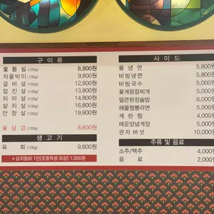 우집사돌판한우 리뷰 사진