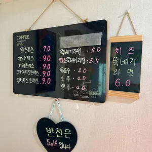 거인 왕돈까스 리뷰 사진