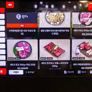 상식당 리뷰 사진