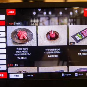 상식당 리뷰 사진