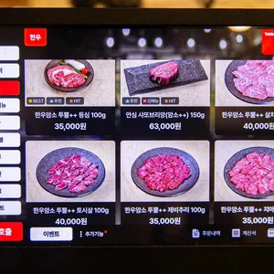 상식당 리뷰 사진