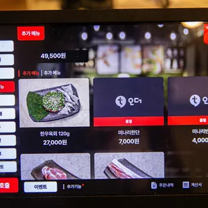 상식당 리뷰 사진