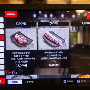 상식당 리뷰 사진