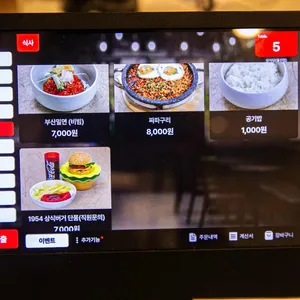 상식당 리뷰 사진