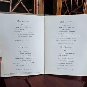 만다린 리뷰 사진