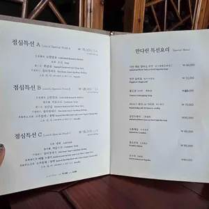 만다린 리뷰 사진