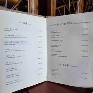 만다린 리뷰 사진