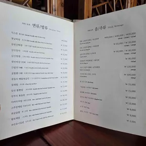 만다린 리뷰 사진