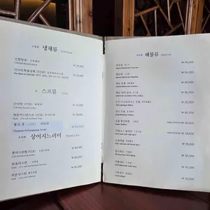 만다린 리뷰 사진