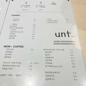 카페언트 리뷰 사진