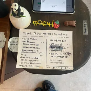 모을 리뷰 사진