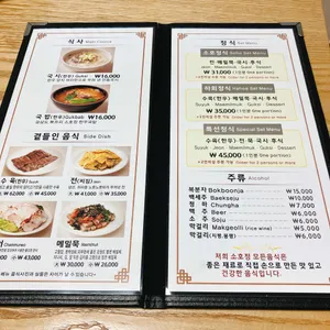 소호정 리뷰 사진