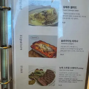 슬로우타임 리뷰 사진