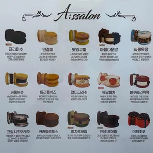 아싸롱 리뷰 사진