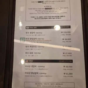 가보정 리뷰 사진