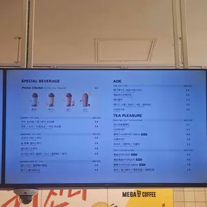 메가MGC커피 리뷰 사진