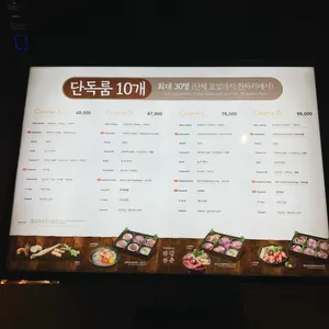 덴푸라감춘 리뷰 사진