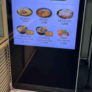 소담반상 리뷰 사진