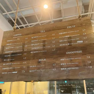 베통 바이 멜로워 리뷰 사진