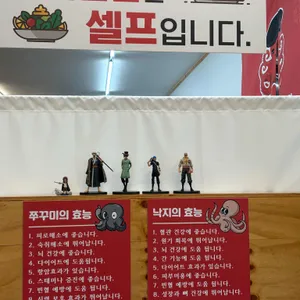 다복식당 리뷰 사진