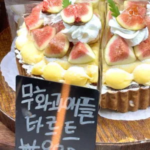 카페 굿 웨더 사진