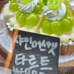 카페 굿 웨더 리뷰 사진