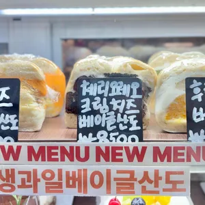 카페 굿 웨더 리뷰 사진