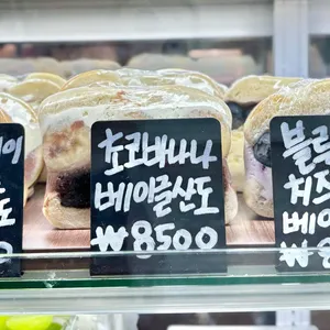 카페 굿 웨더 리뷰 사진