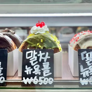 카페 굿 웨더 리뷰 사진