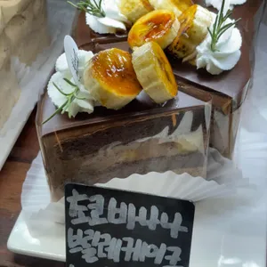 카페 굿 웨더 리뷰 사진