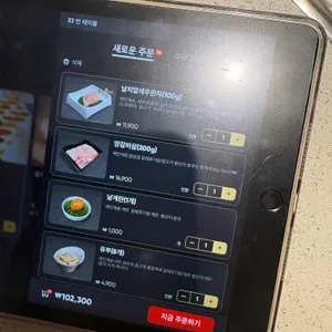 하이디라오 리뷰 사진