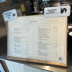 시민제과 리뷰 사진