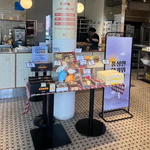 시민제과 리뷰 사진