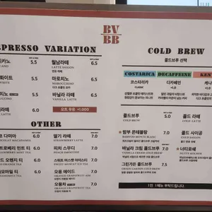 밤부 베이커리&브루잉 리뷰 사진