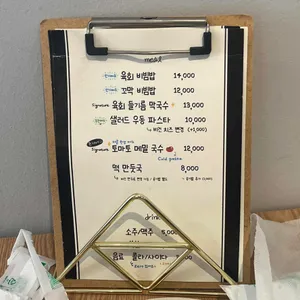 윤지네 뭉티기 리뷰 사진