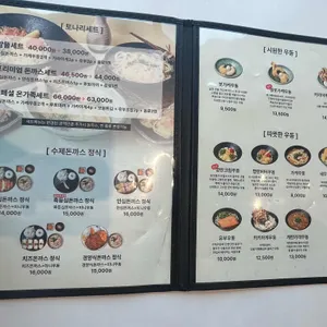 토나리 리뷰 사진