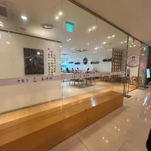 토나리 리뷰 사진